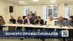 Конкурс «Мистер и Мисс охрана труда» в Нижнекамске – 24.10.2024