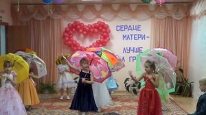Песня-танец "Зонтики"