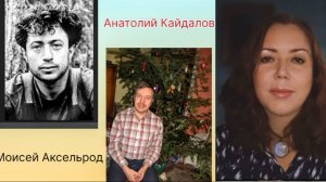 Перевал Дятлова. Анатолий Кайдалов. Травмы в овраге.