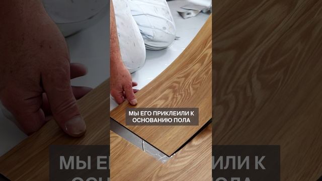 Как УКЛАДЫВАТЬ кварцвинил на кухне? #напольноепокрытие #кварцвинил #кухня