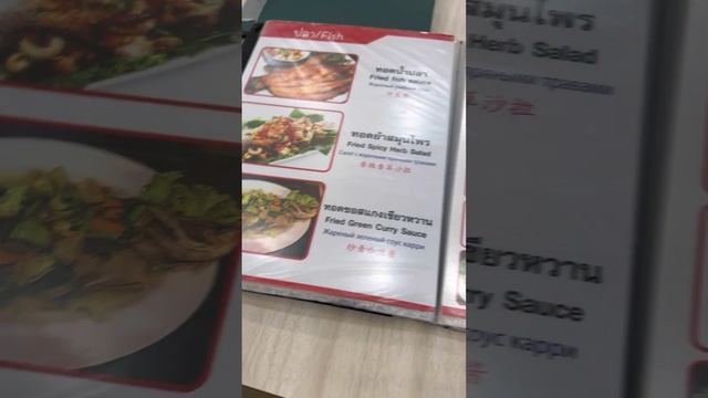 Рыбный рынок Раваи Пхукет Тайланд