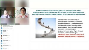 Как интеллект тренеры спасут мир