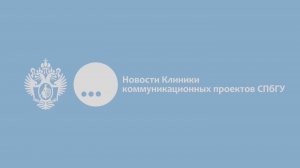 Новости Клиники: Итоги октября 2024