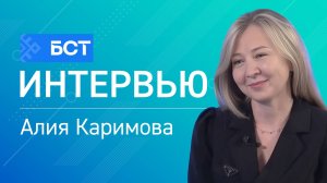 Планируемое родительство. Алия Каримова. Интервью