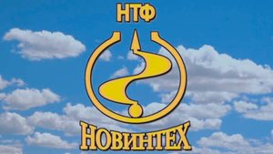 Сайт: http://novinteh.ru | http://струна.рф
Телефон: +7(495) 234-88-48