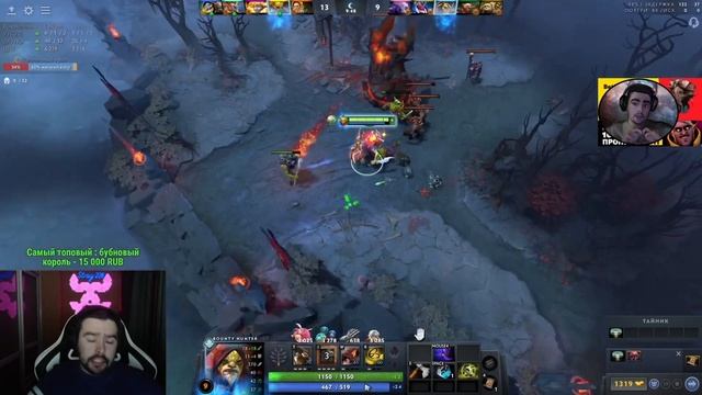 STRAY ПОКАЗАЛ НОВУЮ МЕТУ ПАТЧА НА МИДОВОМ БХ КЕРРИ ! СТРЕЙ ТЕСТИТ НОВЫЙ ПАТЧ 7.32 ! Лучшее со Стрее смотреть онлайн