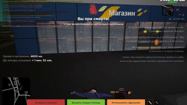 серфимов