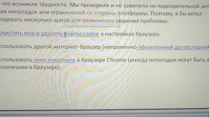 Не могу войти в свой аккаунт ЮТУБ, что делать?
