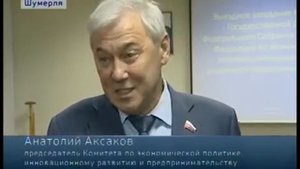 ВЫЕЗДНОЕ ЗАСЕДАНИЕ КОМИТЕТА ГОСУДАРСТВЕННОЙ ДУМЫ