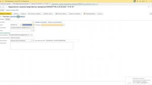 9.  МДЛП.  Бесшовная схема Приход ЛС и МИ + Приёмка + Расход. Полный цикл.