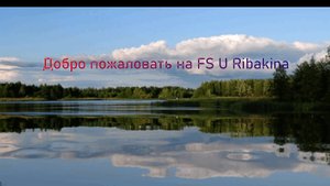 Херсон дельта Днепра