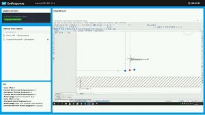 Вебинар «nanoCAD ВК 8.1»