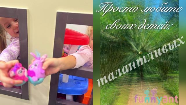 Трогательный стих "Просто любите своих детей..." (для любимых родителей) Funny Ant Malahovka