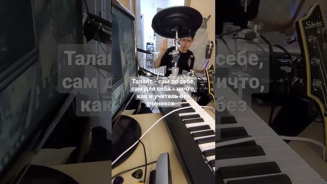 фрагмент урока с IGORoK