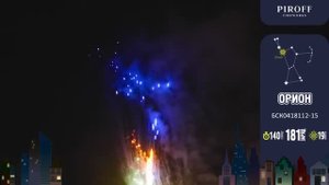 Салют ОРИОН БСК0418112-15 ПИРОФФ | 181 заряд