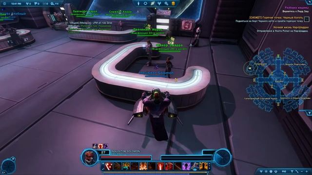 Star Wars: The Old Republic ( новичок )  #starwars  #theoldrepublic