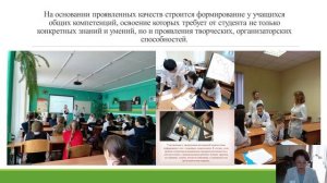 5. Портфолио студента как форма контроля...