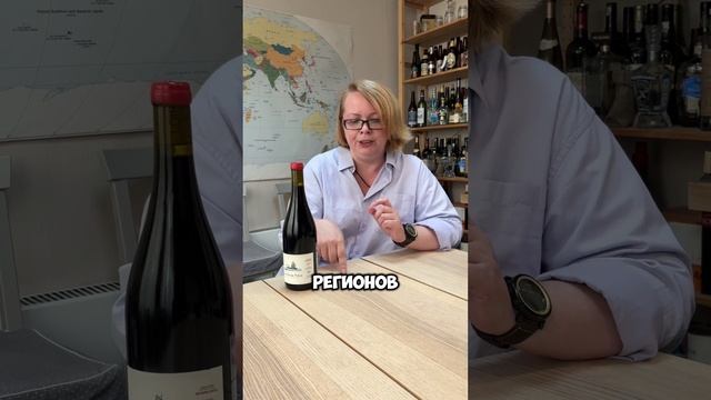 Что такое географическая зона у вина ? Разберем с шеф сомелье #shorts #wine #winetasting