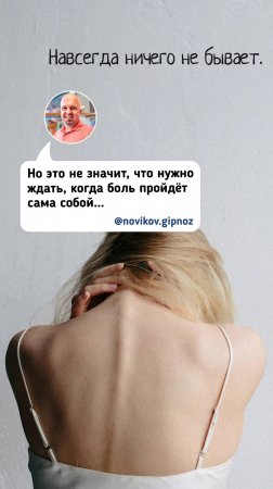 Когда пройдет боль #женщина #здоровье #боль #отношения #чувства