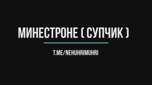 Минестроне итальянский суп