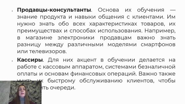 Общие требования к организации учебного процесса ЛЕКЦИЯ