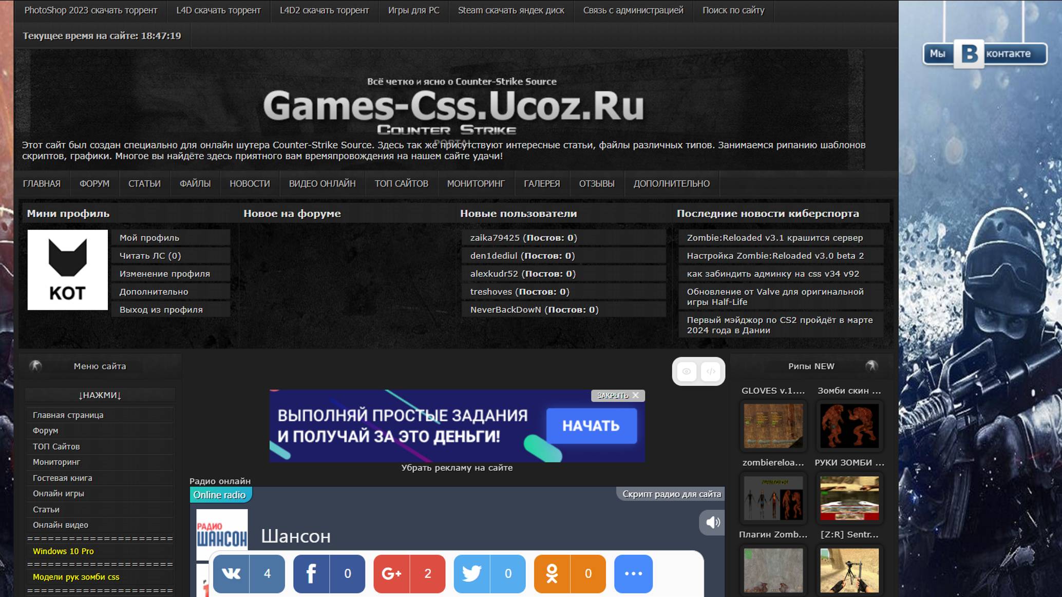ZR SentryТурель для ZombieReloaded1024 смотреть онлайн
