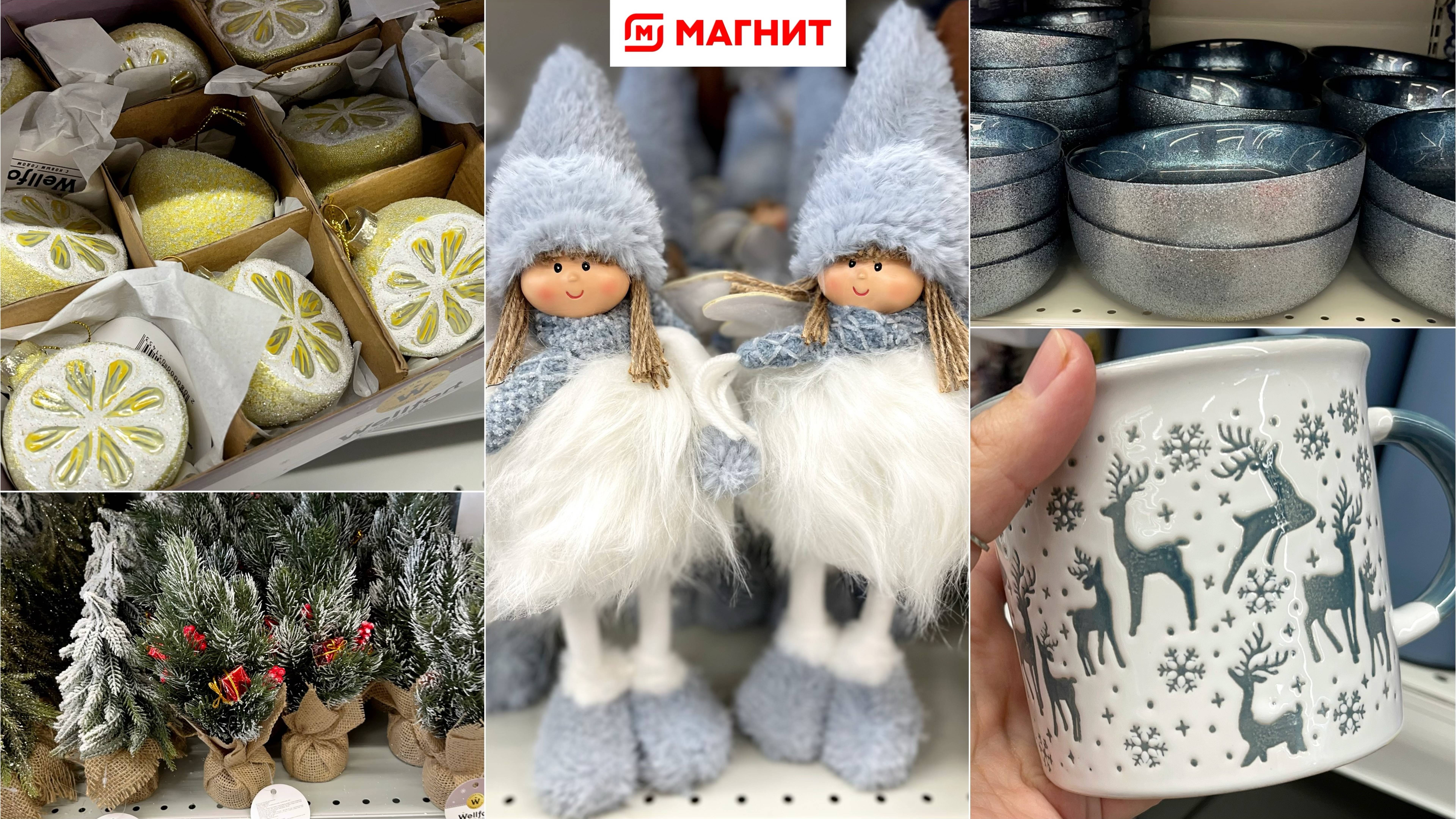 Новогодний Магнит 🧲: Столько Товаров Еще Не Было! 🤩 Смотрим Первыми!