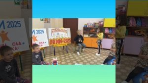 МБДОУ Детский сад N13 «Звездочка» г. Бирск группа «Рябинушка» ППМИ-2025