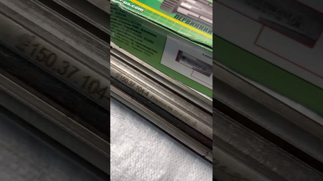 Вал Т-150 первичный КПП 150.37.104-4 ХТЗ Заказать - 89901007211 Александр