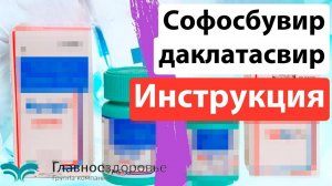 Софосбуви (ХЭЭЛООУ? ЭНИБАДИ ХОУМ?)