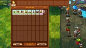 играем в фьюшин мод