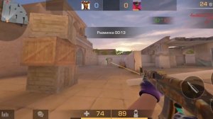 станд чилов часть 1