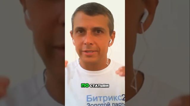 Легкое ведение учета фактических приходов денег в Битрикс24
