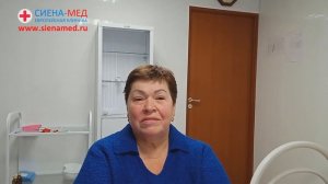 Лечение неврита лицевого нерва - отзыв пациента о лечении