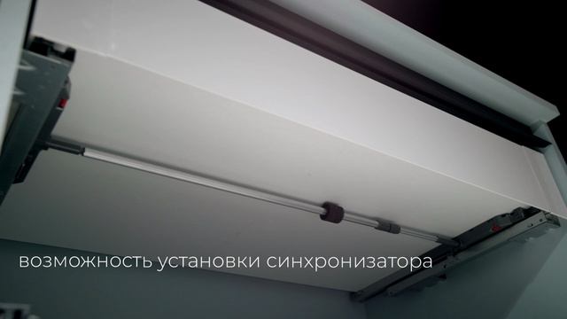 Система Выдвижения От Mgs Mebel N-Box