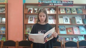 Тилинина Софья, 12 лет, г. Брянск. Номинация «Выразительное чтение поэзии».