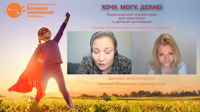 Существуют ли дети, которые сразу делают домашку сами