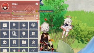 Коллеи до 40 ранга? да да