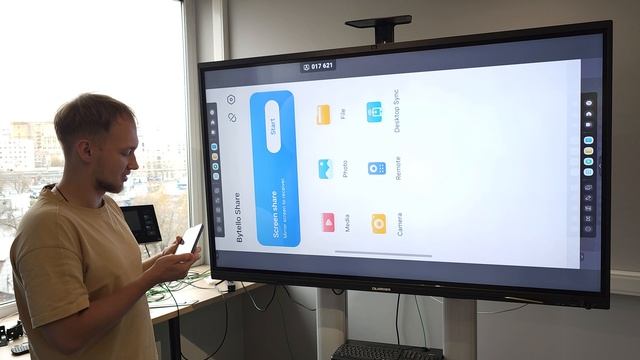 LUMIEN Интерактивный комплекс Серия LUMIEN  04ML смотреть онлайн