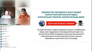 Как интеллект тренеры Супер Джамп спасают человечество вебинар от 18 07 2023