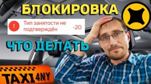 Как обойти БЛОКИРОВКУ? - 20 ПРИОРИТЕТ