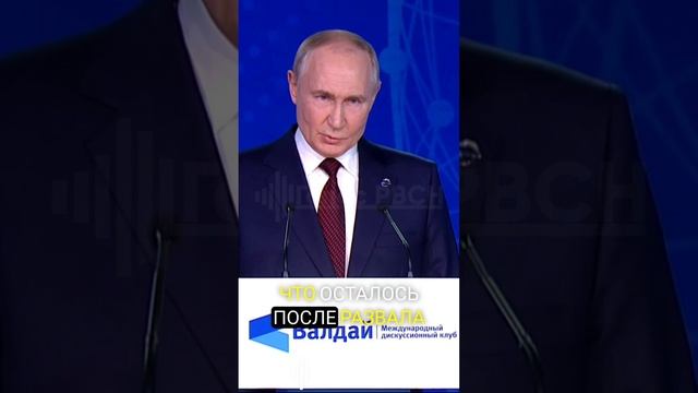 После кризиса 1998 года мы все вместе, всей страной отразили атаку террористов и разгромили их Путин