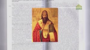 Евангелие 9 ноября. Ибо нет ничего тайного, что не сделалось бы явным