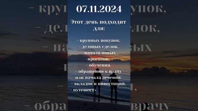 Четверг (день Юпитера)