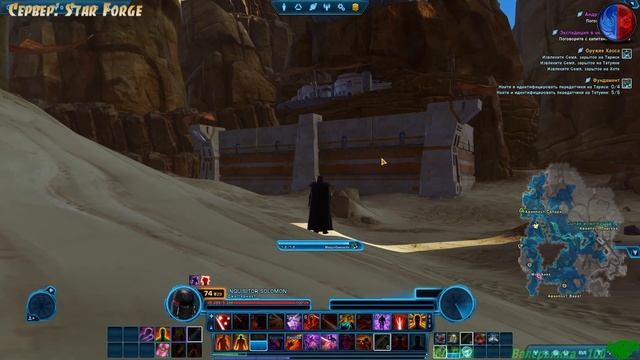Star Wars: The Old Republic. Нельзя быть добрым ситхом! 73 Lv. #starwars #theoldrepublic