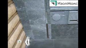 Огнезащита печи плитами Изолмакс