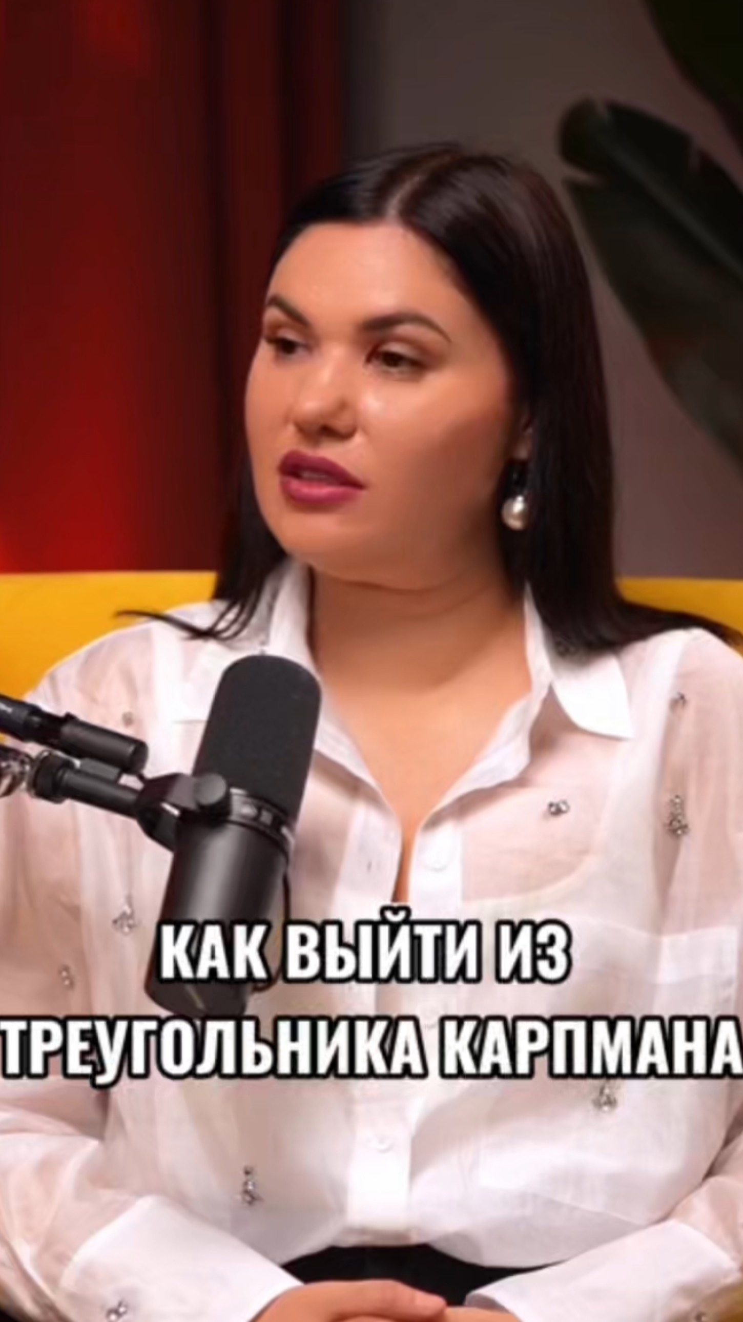 РАЗБОР: Как выйти из треугольника Картмана. Полное видео в профиле.