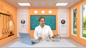 28 Исследование нагревания проводника при прохождении тока