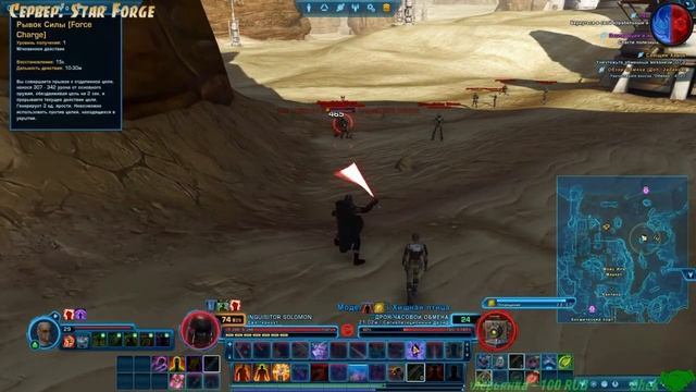 Star Wars: The Old Republic. Нельзя быть добрым ситхом! 73 Lv. #starwars #theoldrepublic