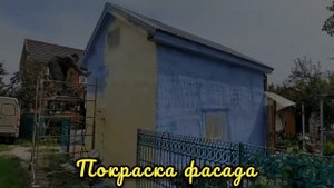 Утепление фасада дома снаружи и чем лучше утеплять стены. Защита пенополиуретана от ультрафиолета.